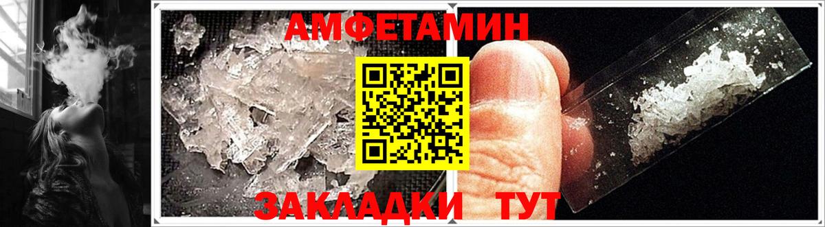 Сыктывкар    онион  АМФЕТАМИН  АМФ  Вход с VPN  АМФЕТАМИН VHQ 