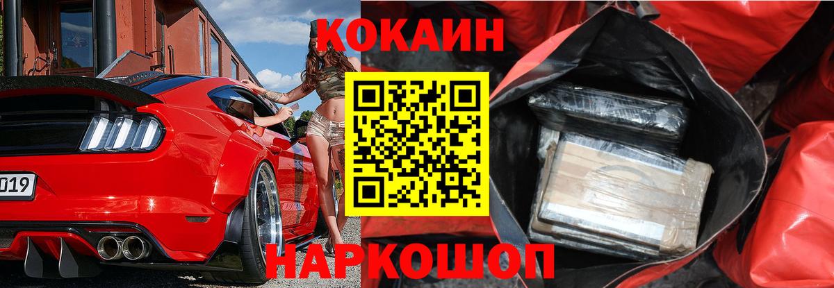Cocaine 98% Сыктывкар