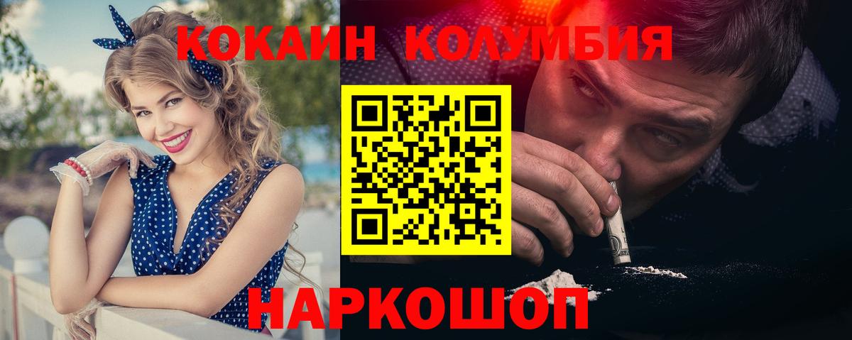 Сыктывкар  COCAIN Боливия  закладки  Вход с VPN  COCAIN Fish Scale  Cocaine 