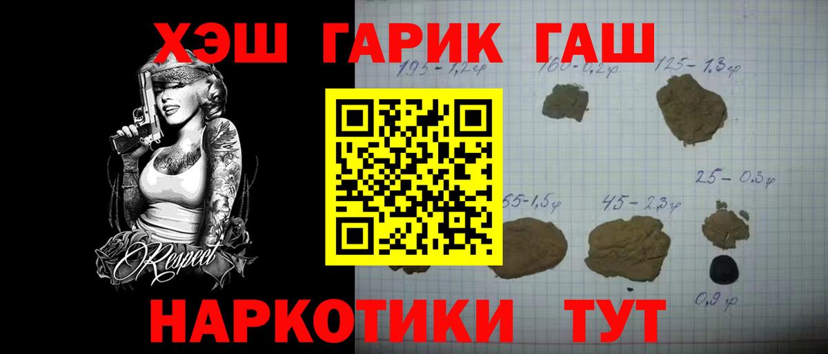 Сыктывкар  Гашиш индика сатива  Вход с VPN 