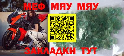 твердый Мариинск