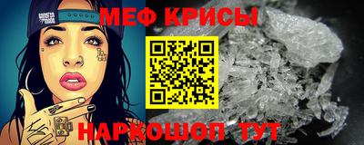 твердый Мариинск