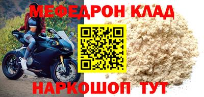 твердый Мариинск
