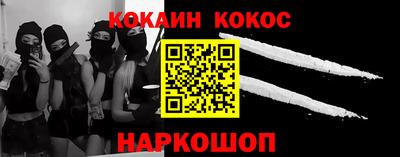 героин Малгобек
