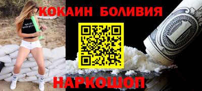 героин Малгобек