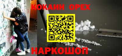 героин Малгобек