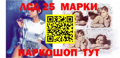 твердый Мариинск