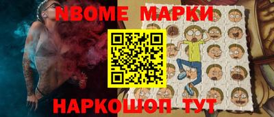 твердый Мариинск
