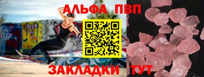 твердый Мариинск