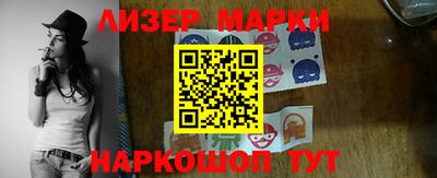твердый Мариинск