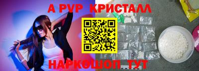 твердый Мариинск