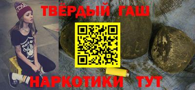 героин Малгобек