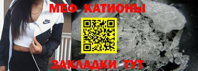 твердый Мариинск