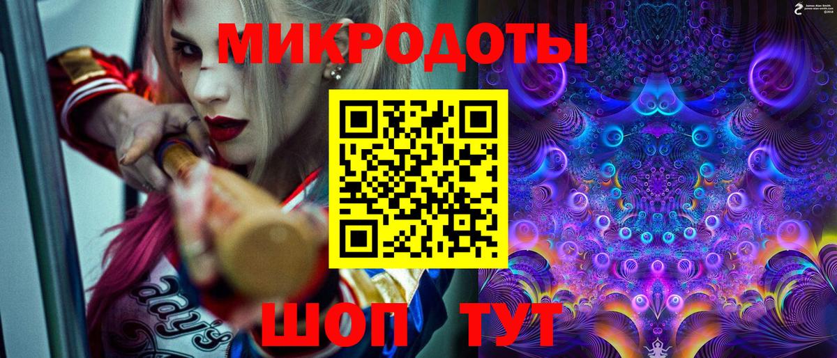 Псилоцибиновые грибы прущие грибы  Галлюциногенные грибы ЛСД  Вход с VPN  Сыктывкар 