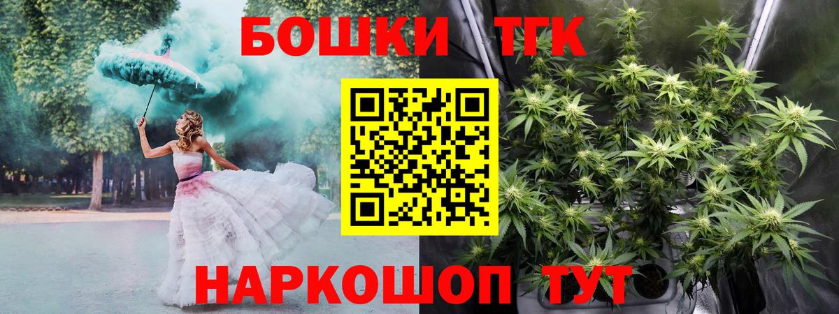 Канабис AK-47  Вход с VPN  Сыктывкар  Каннабис THC 21%  МАРИХУАНА тримм 